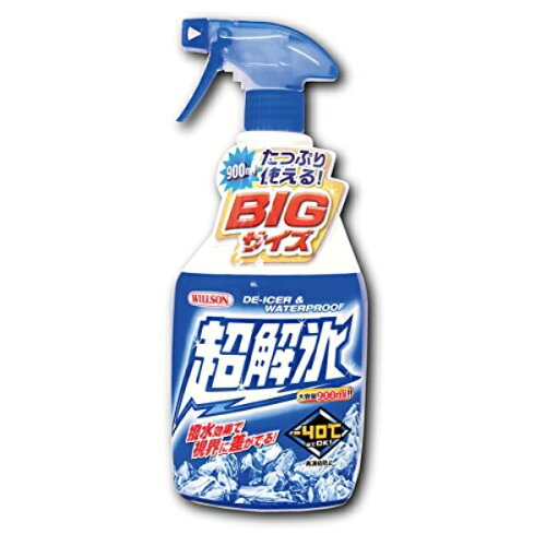 JAN 4971513236964 2085 ウイルソン 超解氷 トリガー BIGサイズ 900ml WILLSON 株式会社ウイルソン 車用品・バイク用品 画像