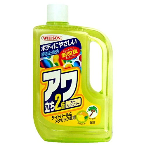 JAN 4971513333335 ウイルソン アワ立ち2倍S M 液体 800ml 株式会社ウイルソン 車用品・バイク用品 画像