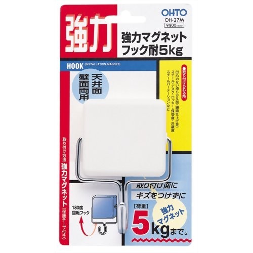 JAN 4971516601905 強力マグネットフック5KG ホワイト(1コ入) オート株式会社 日用品雑貨・文房具・手芸 画像