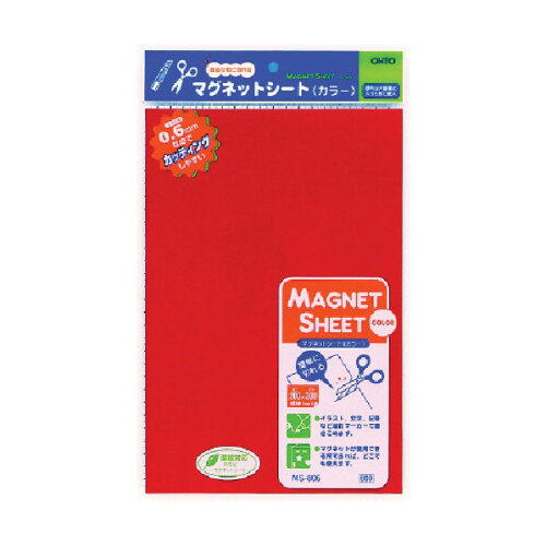 JAN 4971516647347 オート マグネットシート 赤     ms-806アカ/5p オート株式会社 日用品雑貨・文房具・手芸 画像