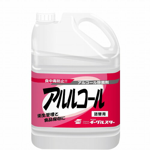 JAN 4971536110777 イーグルスター アルルコール 詰替用 4.5L 株式会社イーグルスター 日用品雑貨・文房具・手芸 画像