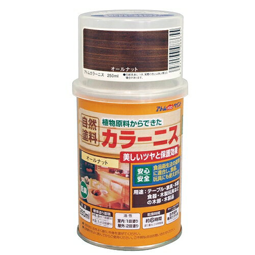 JAN 4971544088655 AH-9050854 アトムハウスペイント アトムカラーニス 250ml オールナット アトムペイント アトムサポート株式会社 花・ガーデン・DIY 画像