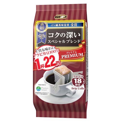 JAN 4971617301063 アバンス アロマ スペシャルブレンド(18袋入) 株式会社国太楼 水・ソフトドリンク 画像