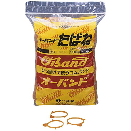 JAN 4971620213223 共和 オーバンド　たばね GJT-103T 株式会社共和 日用品雑貨・文房具・手芸 画像