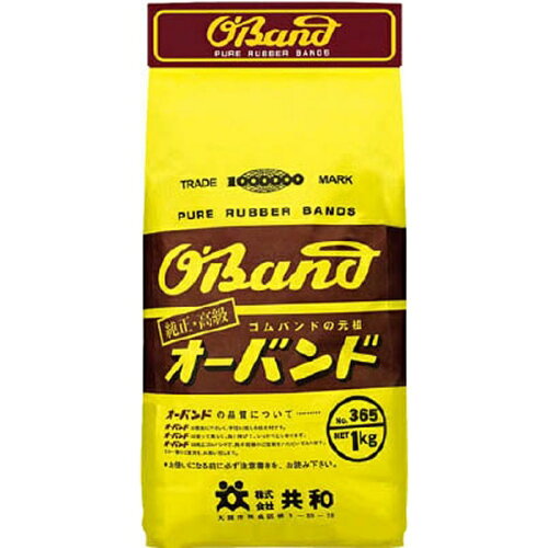 JAN 4971620215029 共和 オーバンド #365 袋 1kg 株式会社共和 日用品雑貨・文房具・手芸 画像