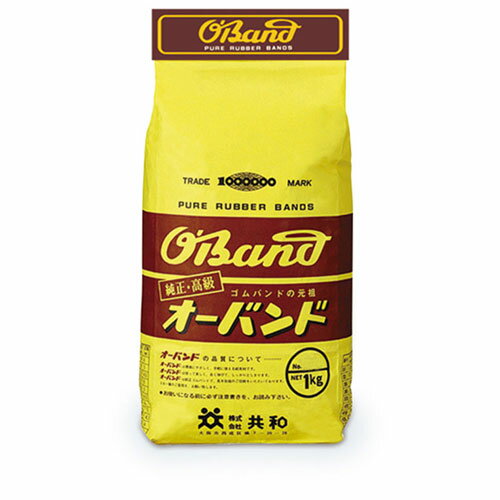 JAN 4971620217078 共和 オーバンド #665 袋 1kg 株式会社共和 日用品雑貨・文房具・手芸 画像