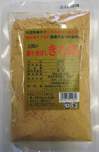 JAN 4971627211857 古閑産業 薫り香ばしきな粉 100g 古閑産業合資会社 食品 画像