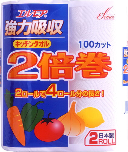 JAN 4971633170131 エルモア強力吸収キッチンタオル 2倍巻 100カット(2ロール) カミ商事株式会社 日用品雑貨・文房具・手芸 画像