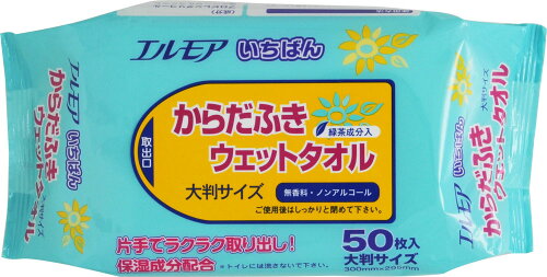 JAN 4971633170155 エルモア いちばん からだふきウェットタオル(50枚入) カミ商事株式会社 医薬品・コンタクト・介護 画像