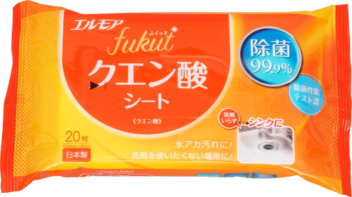 JAN 4971633171718 エルモア fukut クエン酸シート(20枚入) カミ商事株式会社 日用品雑貨・文房具・手芸 画像