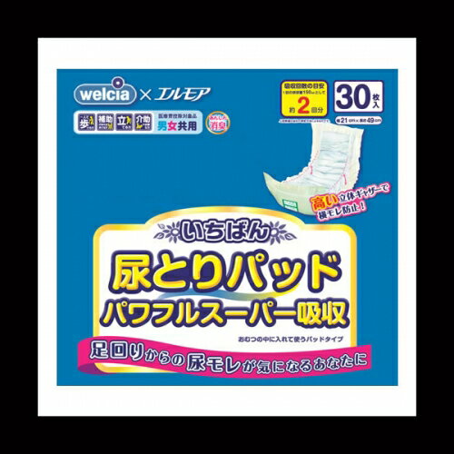 JAN 4971633712591 ウエルシア 尿とりP パワフル 30枚 カミ商事株式会社 医薬品・コンタクト・介護 画像