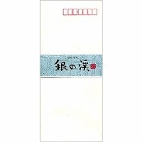 JAN 4971655105920 菅公工業 フ-592 銀松葉紙封筒 銀の渓 菅公工業株式会社 日用品雑貨・文房具・手芸 画像