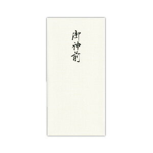 JAN 4971655222474 紙幣型 のし袋 御神前   菅公工業株式会社 日用品雑貨・文房具・手芸 画像