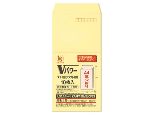 JAN 4971655522178 マチ付クラフト封筒 長形3号 10枚 シ217 菅公工業株式会社 日用品雑貨・文房具・手芸 画像