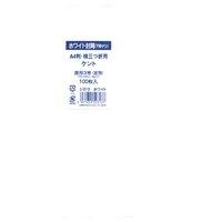 JAN 4971655523137 ケント封筒 長3 80 枠なし シ313   菅公工業株式会社 日用品雑貨・文房具・手芸 画像