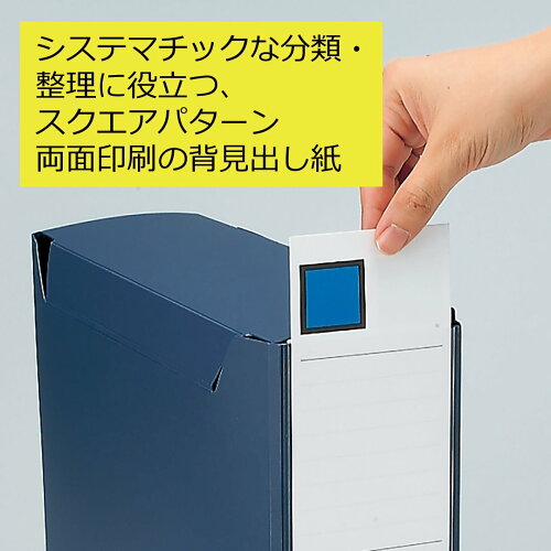 JAN 4971660008490 キング GボックスPP グレー 4634 株式会社キングジム 日用品雑貨・文房具・手芸 画像