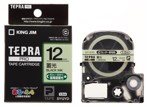 JAN 4971660766369 テプラ・プロ テープカートリッジ 蓄光ラベル 12mm SY12YD(1コ入) 株式会社キングジム パソコン・周辺機器 画像