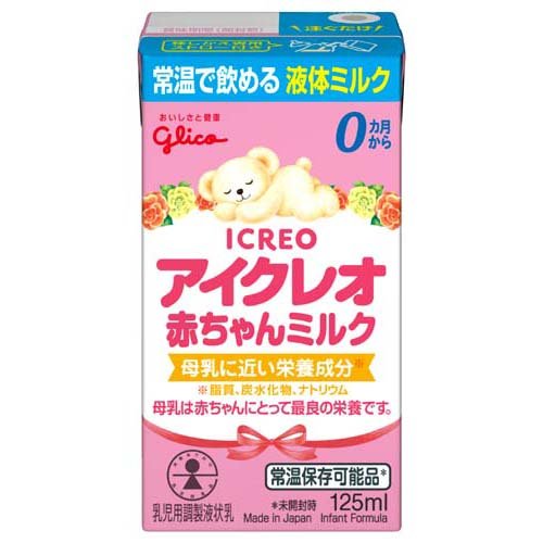 JAN 4971666489729 アイクレオ 赤ちゃんミルク(125ml*12本入) 江崎グリコ株式会社 キッズ・ベビー・マタニティ 画像