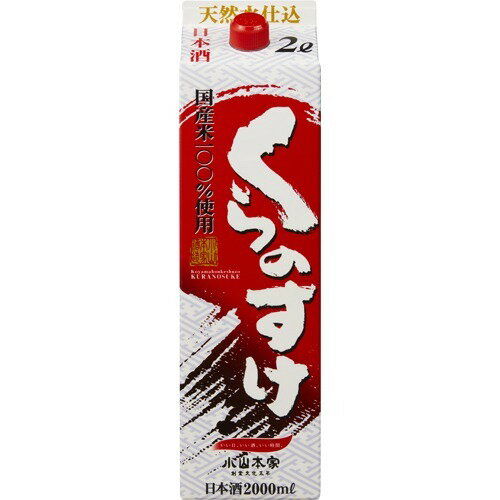 JAN 4971686521959 くらのすけ(2000ml) 株式会社小山本家酒造 日本酒・焼酎 画像