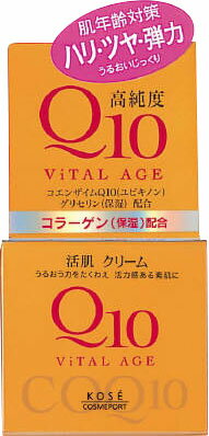 JAN 4971710308921 ViTALAGE(バイタルエイジ) Q10クリーム 40g 株式会社コーセー 美容・コスメ・香水 画像