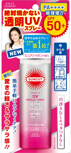 JAN 4971710386905 サンカット 日やけ止め透明スプレー ピュアシャボン SPF50+PA++++ ウオータープルーフ(50g) 株式会社コーセー 美容・コスメ・香水 画像