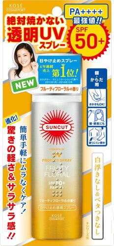 JAN 4971710386929 サンカット 日やけ止め透明スプレー フルーティフローラル SPF50+PA++++ WP(50g) 株式会社コーセー 美容・コスメ・香水 画像