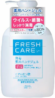 JAN 4971710399059 フレッシュケア 薬用消毒 ハンドジェル 260ml 株式会社コーセー 医薬品・コンタクト・介護 画像