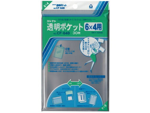 JAN 4971711115405 透明ポケット opp 厚 cf-640 39687 コレクト株式会社 日用品雑貨・文房具・手芸 画像