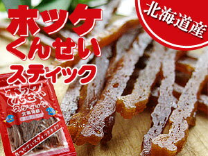 JAN 4971712245231 カネシメ ほっけ燻製スティック 70g カネシメ食品株式会社 食品 画像