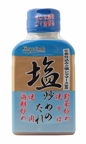 JAN 4971725200272 金龍フーズ 塩炒めのたれ 200g キンリューフーズ株式会社 食品 画像