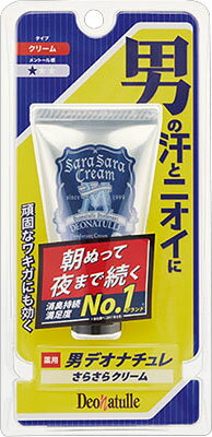 JAN 4971825014007 デオナチュレ 男さらさらクリーム(45g) 株式会社シービック 美容・コスメ・香水 画像