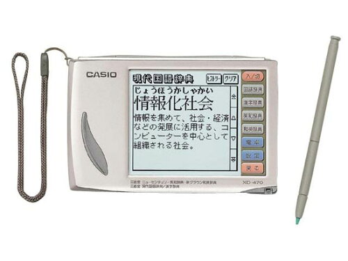 JAN 4971850132899 CASIO XD-470-N カシオ計算機株式会社 家電 画像