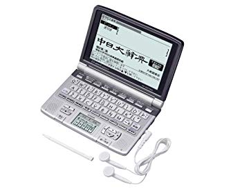 JAN 4971850177548 CASIO Ex-word 電子辞書 XD-GW7350 カシオ計算機株式会社 家電 画像