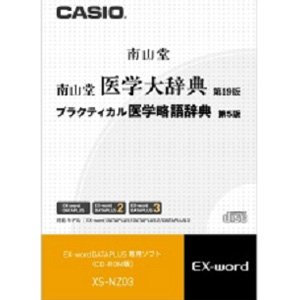 JAN 4971850178002 CASIO エクスワード カシオ計算機株式会社 家電 画像