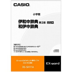 JAN 4971850186663 CASIO エクスワード XS-SH11A カシオ計算機株式会社 家電 画像