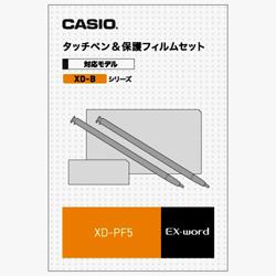 JAN 4971850467960 CASIO エクスワード XD-PF5 カシオ計算機株式会社 おもちゃ 画像