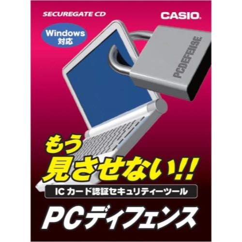 JAN 4971850605607 CASIO 個人ICカード認証セキュリティソフト PCディフェンス 1ユーザー カシオ計算機株式会社 パソコン・周辺機器 画像