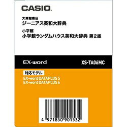 JAN 4971850901532 CASIO エクスワード XS-TA06MC カシオ計算機株式会社 家電 画像