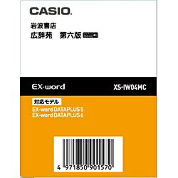 JAN 4971850901570 CASIO エクスワード XS-IW04MC カシオ計算機株式会社 家電 画像