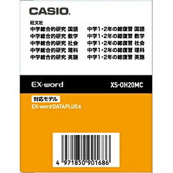 JAN 4971850901686 CASIO エクスワード XS-OH20MC カシオ計算機株式会社 家電 画像