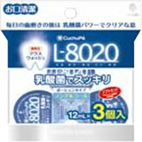 JAN 4971902070520 クチュッペ L-8020 ソフトミント ポーションタイプ(12mL*3コ入) 紀陽除虫菊株式会社 ダイエット・健康 画像