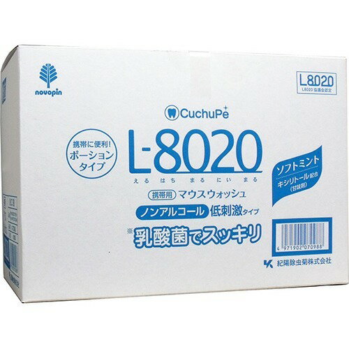 JAN 4971902070988 クチュッペ L-8020 マウスウォッシュ ソフトミント ポーションタイプ(12ml*100コ入) 紀陽除虫菊株式会社 ダイエット・健康 画像