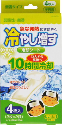 JAN 4971902921198 冷やし増す 冷却シート 子供用 無香タイプ K-2119(4枚入) 紀陽除虫菊株式会社 ダイエット・健康 画像