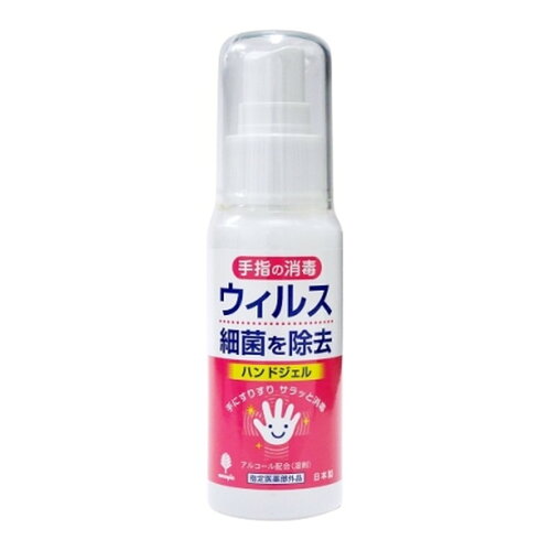 JAN 4971902925721 紀陽 ハンドジェル 50ml 紀陽除虫菊株式会社 医薬品・コンタクト・介護 画像