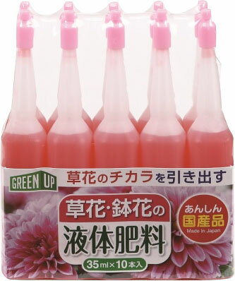 JAN 4971902926179 紀陽除虫菊 液体肥料(草花・鉢花用)35ml×10 紀陽除虫菊株式会社 花・ガーデン・DIY 画像