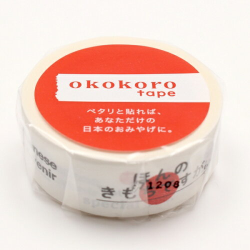 JAN 4971910231319 カモ井加工紙｜KAMOI mt okokoro tape ほんのきもちですが。 MTOKOK04 カモ井加工紙株式会社 日用品雑貨・文房具・手芸 画像