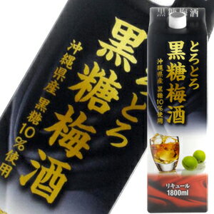 JAN 4971980426592 合同 とろとろ黒糖梅酒 パック 1.8L 合同酒精株式会社 日本酒・焼酎 画像