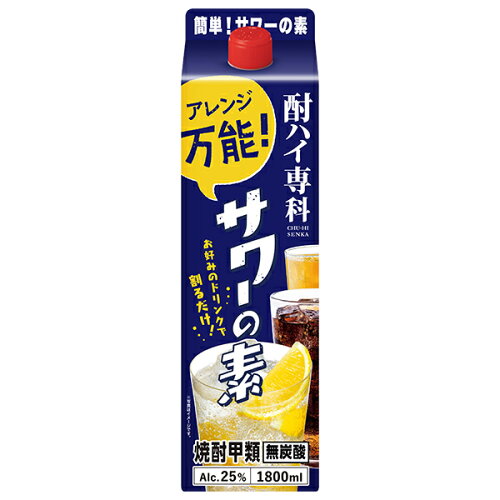 JAN 4971980720515 合同酒精 酎ハイ専科サワーの素 1800ML 合同酒精株式会社 日本酒・焼酎 画像