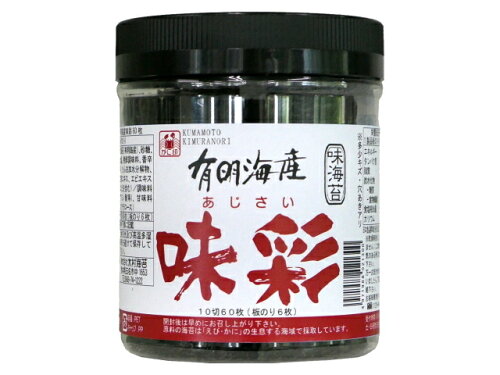 JAN 4971988021300 かに印 有明海産味彩 60枚 株式会社木村海苔 食品 画像