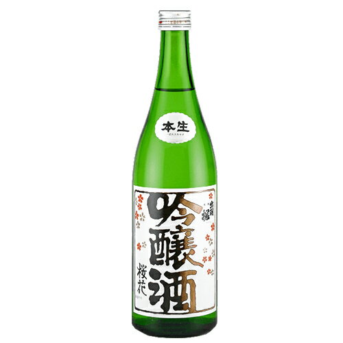 JAN 4972009000922 出羽桜 吟醸 桜花 本生 720ml 出羽桜酒造株式会社 日本酒・焼酎 画像